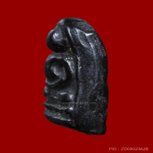 พระเพชรหลีก เจ้าคุณทักษิณคณิสร วัดใต้ พิมพ์ขัดสมาธิราบ