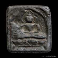 หลวงปู่ศุข วัดปากคลองมะขามเฒ่า(พิมพ์ข้างยันต์)