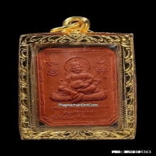 พระอวโลกิเตศวร ไฉ่ซิ่งเอี้ย เทพเจ้าโชคลาภ