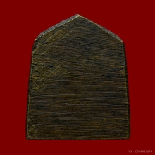 เหรียญหล่อพระประจำวัน ท่านเจ้าคุณศรี (สนธ์) วัดสุทัศน์ฯ 2493