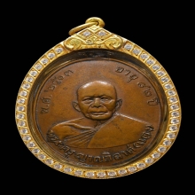 เหรียญพ่อแดง รุ่นแรก