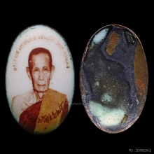 ล็อกเก็ตหลวงปู่โต๊ะ วัดประดู่ฉิมพลี รุ่นแรก ปี2519