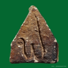 พระชินราช ลพ.เฟื่อง วัดคงคาเลียบ ปี 2498 ฟ.ลึก (นิยม) 