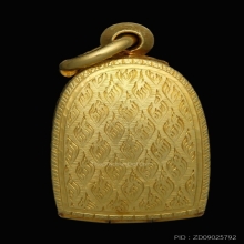 พระสมเด็จปิลันทร์ ครอบแก้ว