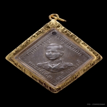 เหรียญกรมหลวงชุมพรเขตอุดมศักดิ์ รุ่นแรก ปี2466 เนื้อเงิน