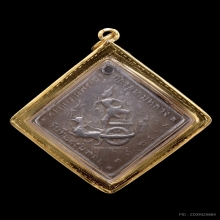 เหรียญกรมหลวงชุมพรเขตอุดมศักดิ์ รุ่นแรก ปี2466 เนื้อเงิน