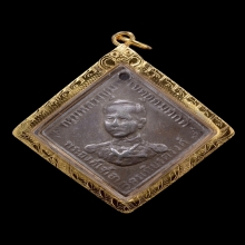 เหรียญกรมหลวงชุมพรเขตอุดมศักดิ์ รุ่นแรก ปี2466 เนื้อเงิน