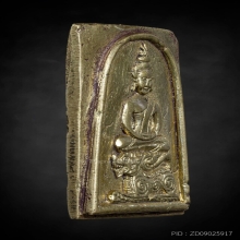 เหรียญหล่อทรงสิงห์ หลวงปู่สุข วัดโพธิ์ทรายทอง