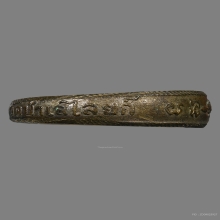 แหวนวัดป่าเรไร 2485 วงที่2