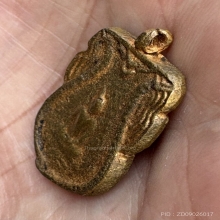 เหรียญหล่อหลวงพ่อนิ่ม วัดหนามพุงดอ ราชบุรี 2470