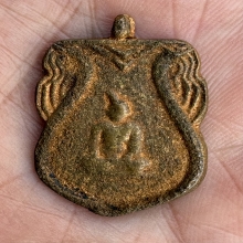 เหรียญหล่อหลวงพ่อนิ่ม วัดหนามพุงดอ ราชบุรี 2470