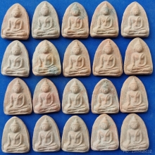 ลพ.โต ลป.ชู วัดนาคปรก ปี 2460 - 2472 ( ชุดที่ 2 )