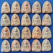 ลพ.โต ลป.ชู วัดนาคปรก ปี 2460 - 2472 ( ชุดที่ 2 )