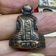 ลพ.ผาง วัดอุดมคงคาคีรีเขต บล๊อค พาง มีน้อยหายากสวยเดิม