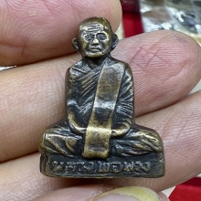 ลพ.ผาง วัดอุดมคงคาคีรีเขต บล๊อค พาง มีน้อยหายากสวยเดิม