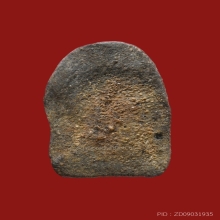 พระพุทธบาทปิลันทน์ พิมพ์เปลวเพลิงเล็ก วัดระฆังฯ