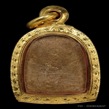 พระพิมพ์ซุ้มรัศมี เนื้อว่านพญาไม้ผุ มีจาร 3 ตัว หลวงปู่บุญ 