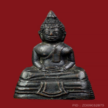 พระกริ่งทองเหลืองรมดำหลวงพ่อพุทธโสธรปี 2508