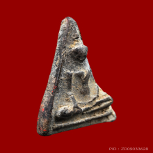 พระนางกำแพง จ.กำแพงเพชร พิมพ์ตื้น เนื้อเขียว 