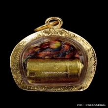 ตะกรุดโลกธาตุหลวงพ่อหยอด วัดแก้วเจริญ เนื้อทองคำ