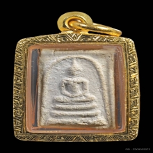 พระสมเด็จบางขุนพรหม ปี 2509 พิมพ์คะแนน