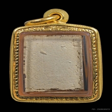 พระสมเด็จบางขุนพรหม ปี 2509 พิมพ์คะแนน