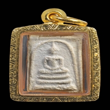 พระสมเด็จบางขุนพรหม ปี 2509 พิมพ์คะแนน