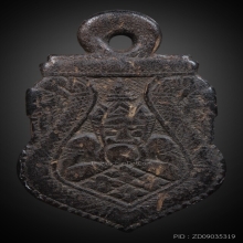 พระราหูอาจารย์ปิ่น ศิลปะยุคต้นแบบมีคาด 