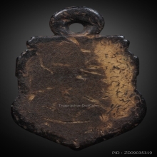 พระราหูอาจารย์ปิ่น ศิลปะยุคต้นแบบมีคาด 