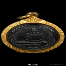 5 รอบ หลวงพ่อเกษม เขมโก 2515 สวยแชมป์ 