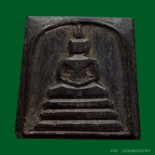 สมเด็จไม้งิ้วดำ ลพ.กวย วัดโฆสิตาราม