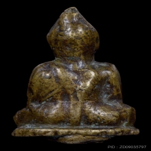 พระชัยท่านเจ้ามา วัดสามปลื้ม พิมพ์แจกแม่ค้า