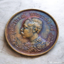 เหรียญปราบฮ่อ ร.5 หลวงพ่อเกษม เขมโก ปี 2534