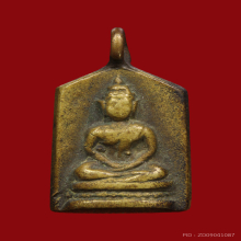 พระประจำวันเจ้าคุณศรี(สนธ์)วัดสุทัศน์ฯปี2494