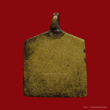 พระประจำวันเจ้าคุณศรี(สนธ์)วัดสุทัศน์ฯปี2494