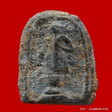 พระสองสมเด็จ พิมพ์ครอบแก้วเล็ก วัดระฆังฯ