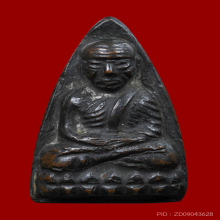 พระหลวงปู่ทวด วัดช้างให้ ปี 2505 พิมพ์หลังเตารีดใหญ่ ปั้มซ้ำ