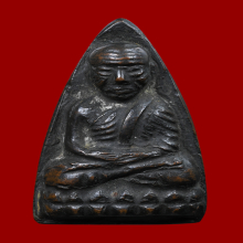 พระหลวงปู่ทวด วัดช้างให้ ปี 2505 พิมพ์หลังเตารีดใหญ่ ปั้มซ้ำ