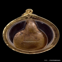 พญาเต่าเรือน หลวงพ่อเงิน วัดบางคลาน จ.พิจิตร