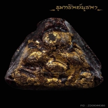 พระปิดตา หลวงปู่ครีพ วัดสมถะ ชลบุรี แชมป์