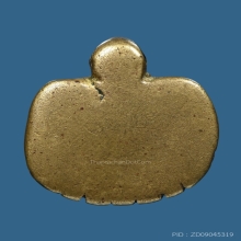 พญาเต่าเรือนหลวงพ่อเงิน วัดบางคลาน