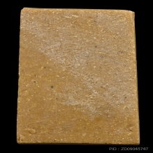 พระสมเด็จรุ่นแรกหลวงพ่อรวย วัดตะโก ปี13