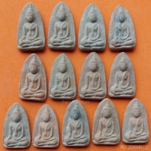 ลพ.โต ลป.ชู วัดนาคปรก ปี 2460 - 2472 ( ชุดที่ 4 )