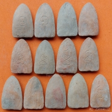 ลพ.โต ลป.ชู วัดนาคปรก ปี 2460 - 2472 ( ชุดที่ 4 )