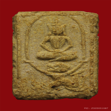 พระผงหลวงพ่อแฉ่งวัดบางพังปี2484พิมพ์ทรงหนุมาน