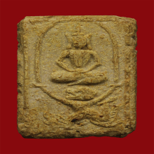 พระผงหลวงพ่อแฉ่งวัดบางพังปี2484พิมพ์ทรงหนุมาน