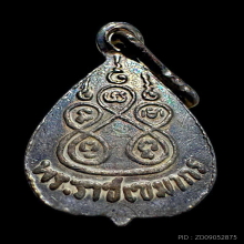 เหรียญใบโพธิ์เนื้อเงินลงยาสีแดงหลวงพ่อโสธรฯปี 2503