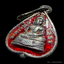 เหรียญใบโพธิ์เนื้อเงินลงยาสีแดงหลวงพ่อโสธรฯปี 2503