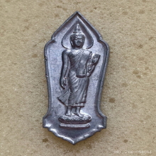 เหรียญ 25 ศรรควรรต ปี 2500 บล็อคพระศกจุด