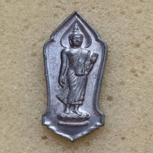 เหรียญ 25 ศรรควรรต ปี 2500 บล็อคพระศกจุด